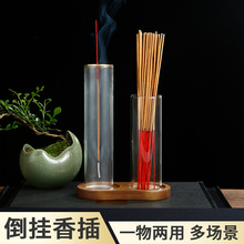 创意8字香炉橡胶木倒挂香插玻璃香筒金属香夹沉香檀香线香香薰炉
