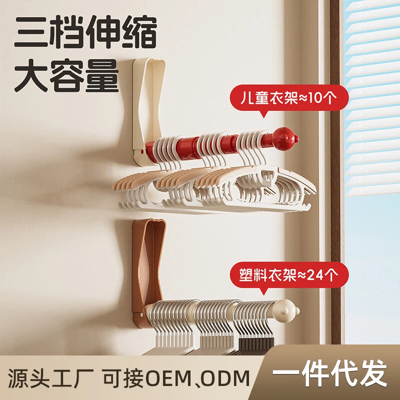 No-Drill Clothes Hanger Storage Rack, Traceless Wall-Mounted Hanger for Clothes and Pants, Prevents Small Items from Falling, Large Capacity Organizer