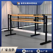 家用移动压腿专业儿童成人跳舞教室升降练功芭蕾舞蹈把杆双层