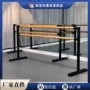 专业儿童升降双层把杆