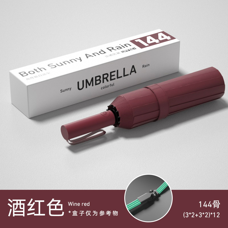 Paraguas personalizados paraguas plegables automáticos grandes para aumentar el refuerzo de paraguas solares para sol y lluvia paraguas al por mayor