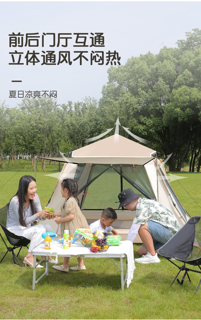 Factory Wholesale Cross-Border Hot-Selling Fully Automatic Thickened Tent, Quick-Open Camping Portable Foldable Tent, Sun Protection Tent