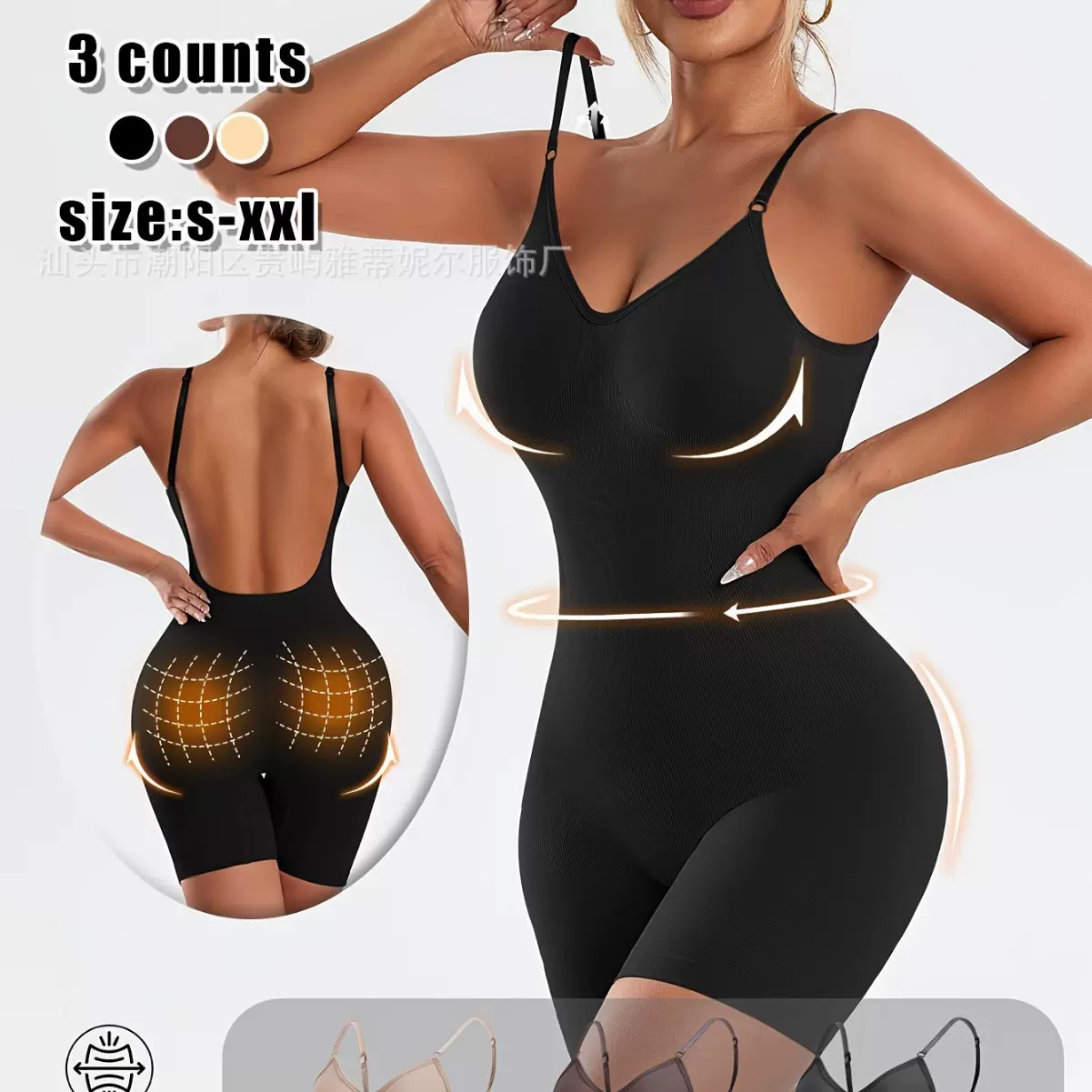 亚马逊爆款美体塑身连体衣女性感露背束身大码塑形紧身束腰塑身衣