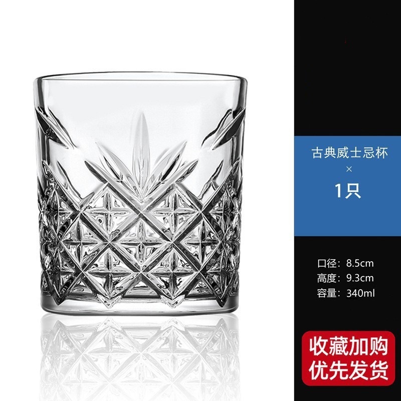 Inventario al por mayor creativo en relieve tazas clásicas tazas de bebida tazas de vino tazas de vino de bar de vidrio tazas de whisky