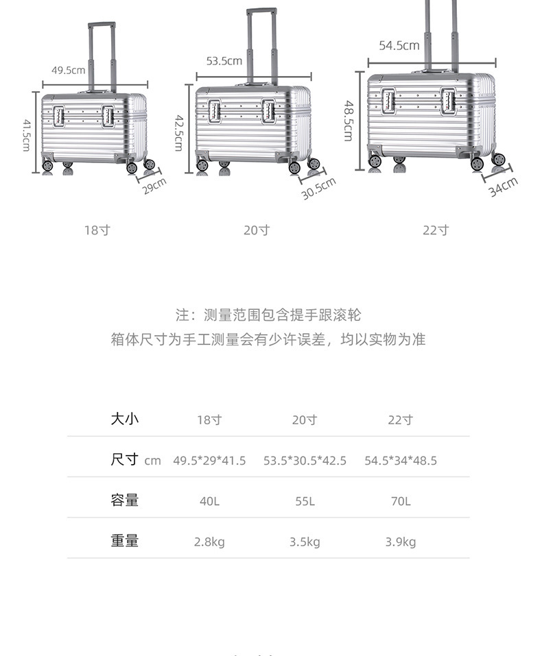 详情页-行李箱2_12