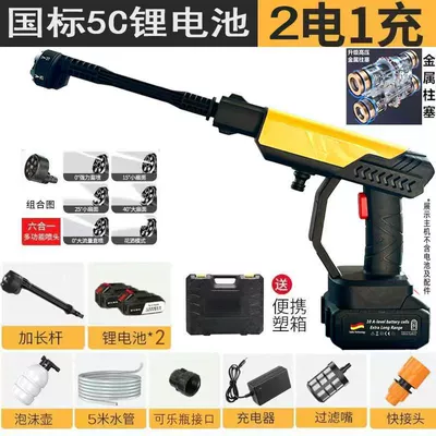 High pressure car wash water gun Electric Car Wash Machine Wireless High - 9105-new-two-electric-plastic-box-six-in-one