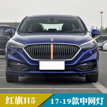 ������17-19�����H5��װ�г�������ת��������