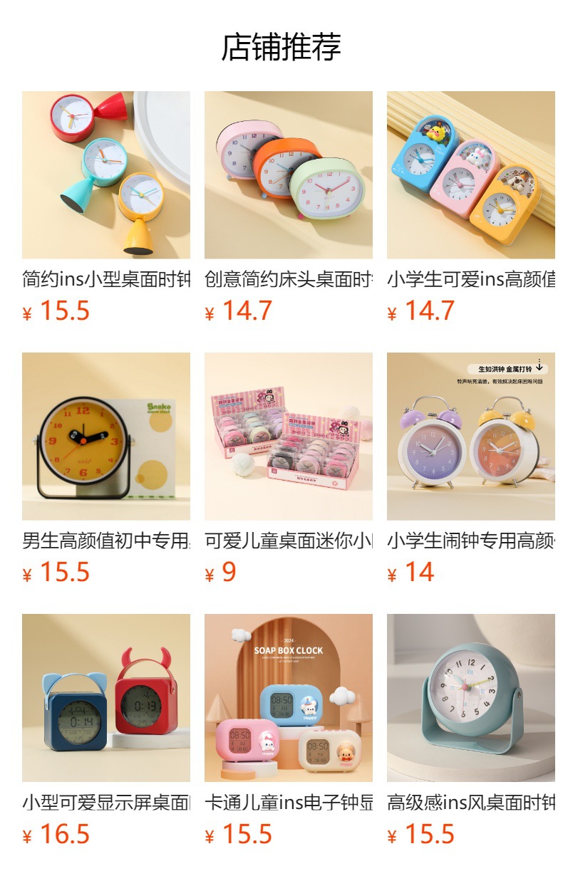 详情图