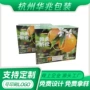 长方形送礼打包扁平大纸箱