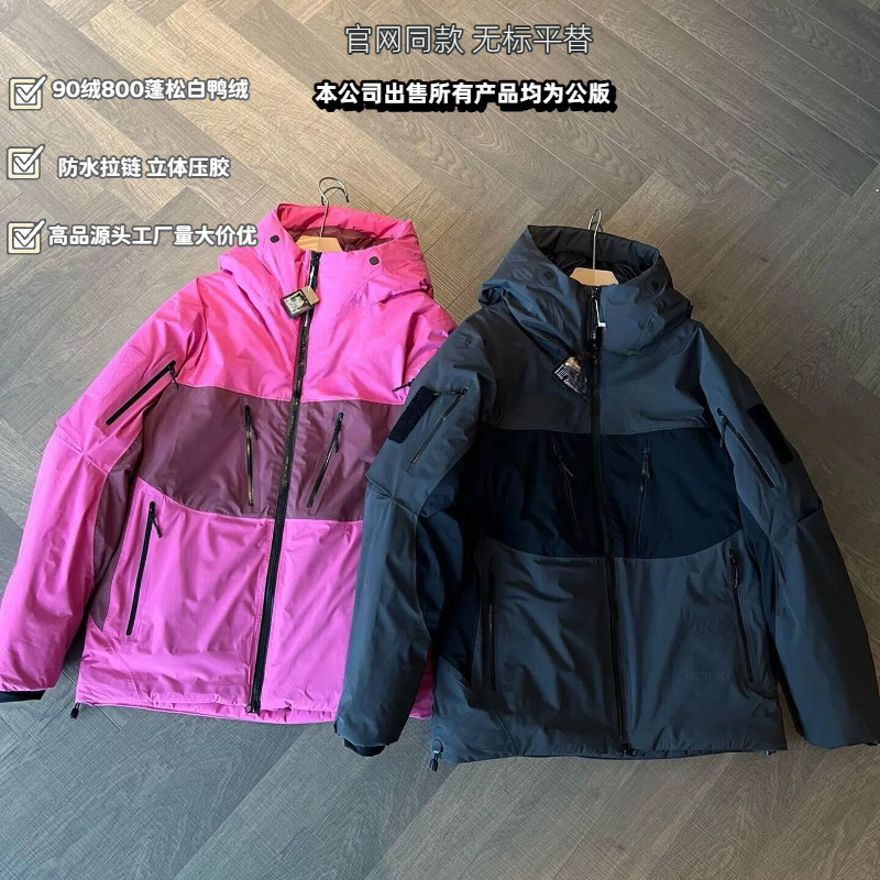 90绒鸟家男女羽绒服户外运动加厚连帽羽绒冲锋衣外套滑雪服高品质