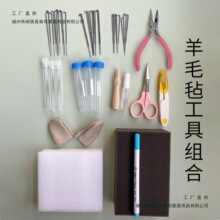 ��ë�ֹ������b�������ֹ�diy��������ȫ�׾��֌��ù����Rȫ���l