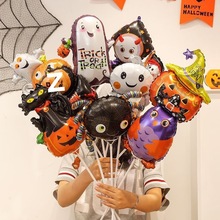 万圣节装饰气球手持棒南瓜幽灵幼儿园酒吧KTV游乐场装饰氛围布置