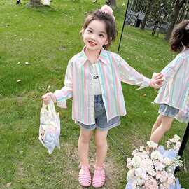 女童夏装防晒衣条纹衬衫2026新款儿童长袖衬衣外穿户外服夏季外套