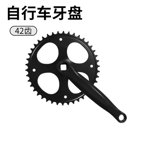 Single -speed dental plate [42 teeth]