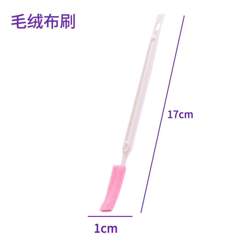 봉제 천 브러시 핑크