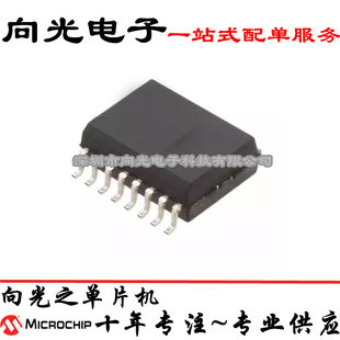MC9RS08KA4CWG SOP16 patch 8-bit microcontroller MCU microcontroller genuine integrated circuit
