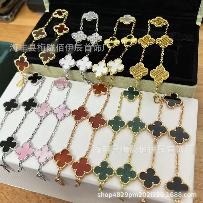 Van Gogh Luxury Brand V Gold Four-Leaf Clover Five-Flower Bracelet, Plated with 18K Gold, Red Agate, White Mother-Of-Pearl, Lv Bracelet, Same Style as Internet Celebrities
