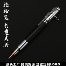 枪笔跨境按动仿机枪实木多功能子弹头造型创意黄铜枪栓笔定制logo
