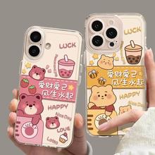 草莓熊维尼熊适用iphone16创意15透明14手机壳iphone13爆款保护套