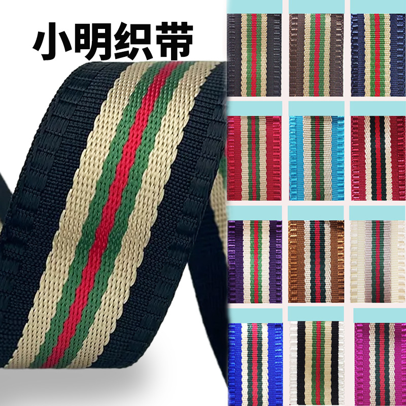 Fabricantes de tijer de nylon al por mayor de poliéster jacquard correa de mano ropa bolsa bolsa decoración