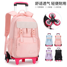 拉杆书包小学生一二三年级男女孩护脊减负大容量防水儿童拉杆箱