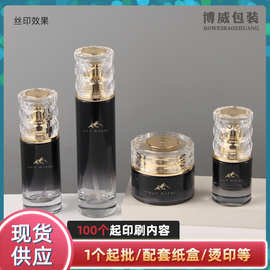 高档化妆品包材黑色渐变空瓶现货精华液爽肤水50克膏霜套装分装瓶