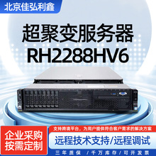 �����ڳ��۱������RH2288HV6 ����ʽ������2U��������������