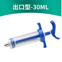 30 ML azul (entrega de 10 agujas de acero inoxidable)