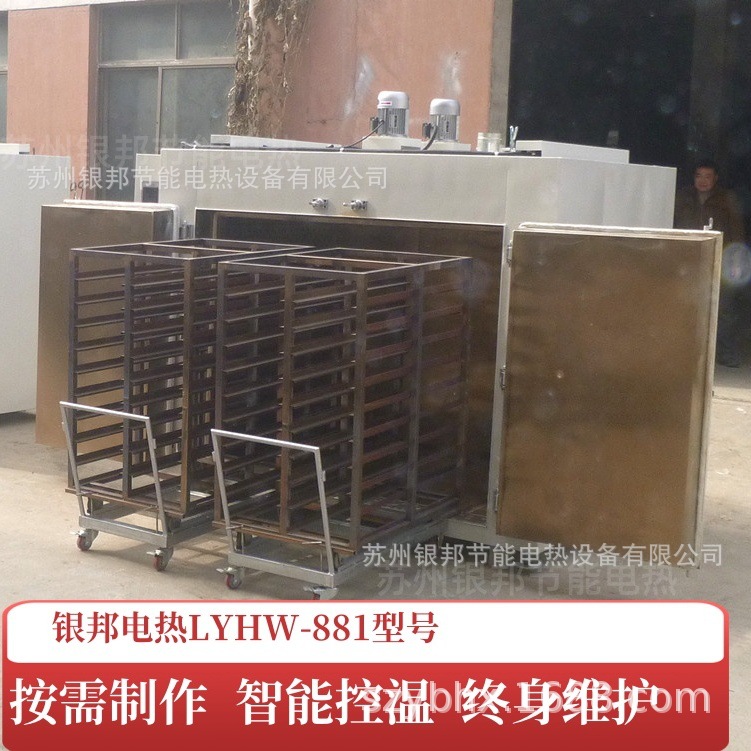 新材料金属件除氢烘箱 紧固件螺丝去氢烤箱 300℃高温精密驱氢炉