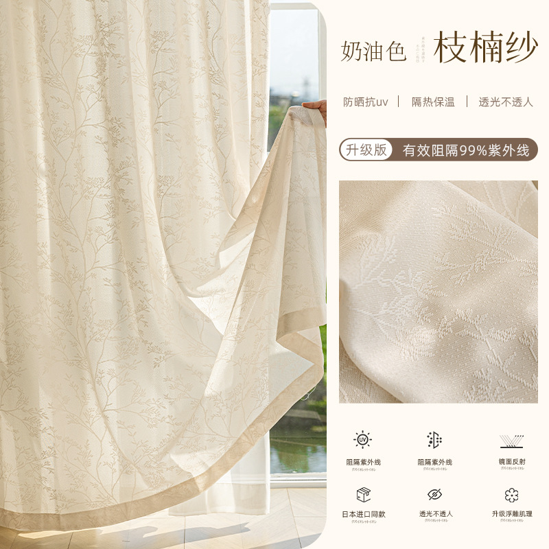 Zhi nansha-cream three-dimensional sunscreen and anti-uv