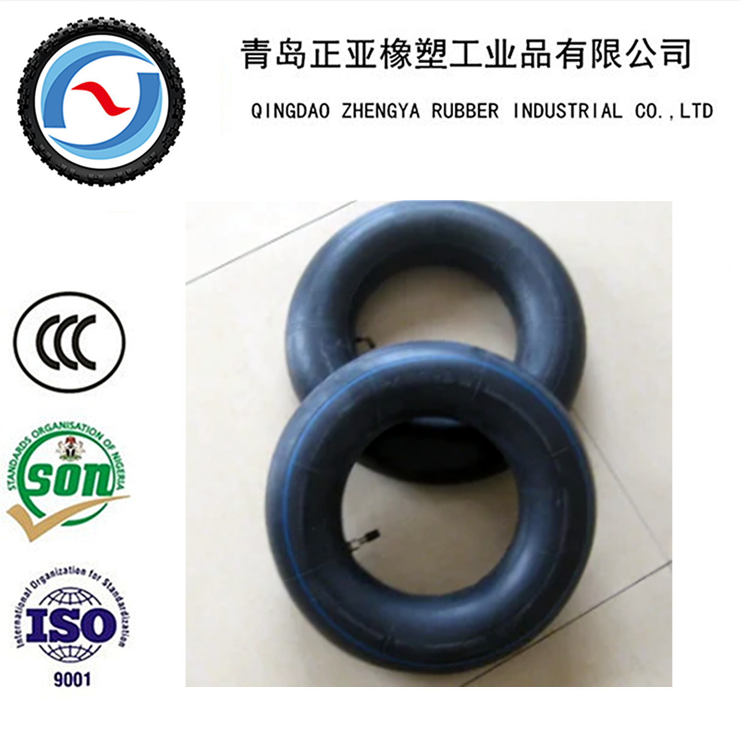 400-8 300-8 325-8 350-8 摩托车内胎 天然橡胶内胎 丁基胶内胎