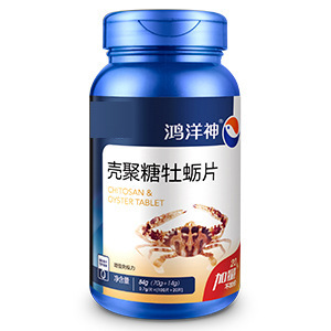 壳聚糖牡蛎片OE M贴 牌代加 工