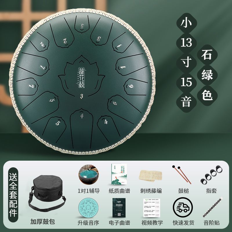 新款华蜀空灵鼓乐器15音13音正品初学者色空鼓灵空鼓梵音色空鼓儿|undefined