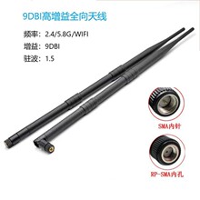 �F؛�p�l·����WiFi�z��2.4/5.8G������9DBIȫ��W��ģ�K�����쾀