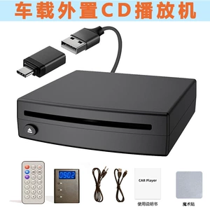 İnhelyasiya Tipli Avtomobil CD Pleyeri USB, FM Transmitter və Aux Çıxışı ilə
