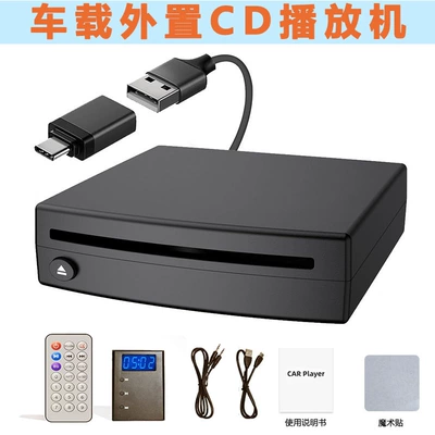 İnhelyasiya Tipli Avtomobil CD Pleyeri USB, FM Transmitter və Aux Çıxışı ilə