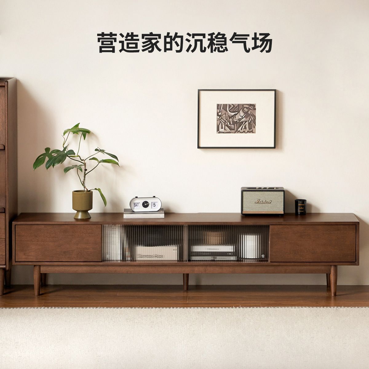 Genji Muyu Solid Wood Tv Cabinet Living Room Modern Simple Floor-Standing Cabinet Home Wall-Mounted Walnut Color Storage Cabinet