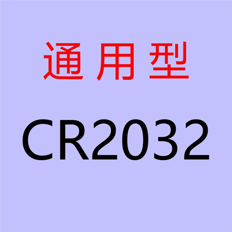 Gran capacidad CR2032/CR2025 coche control remoto llave botón batería electrónica 3V