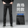 9024-3 black and gray four seasons model