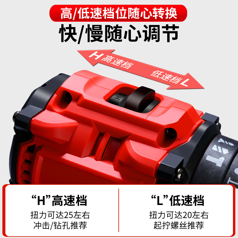 21V transfronterizo torsión sin escobillas taladro de carga de litio destornillador eléctrico pequeño cañón de acero