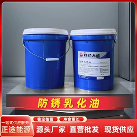 工业齿轮油;液压油;导热油