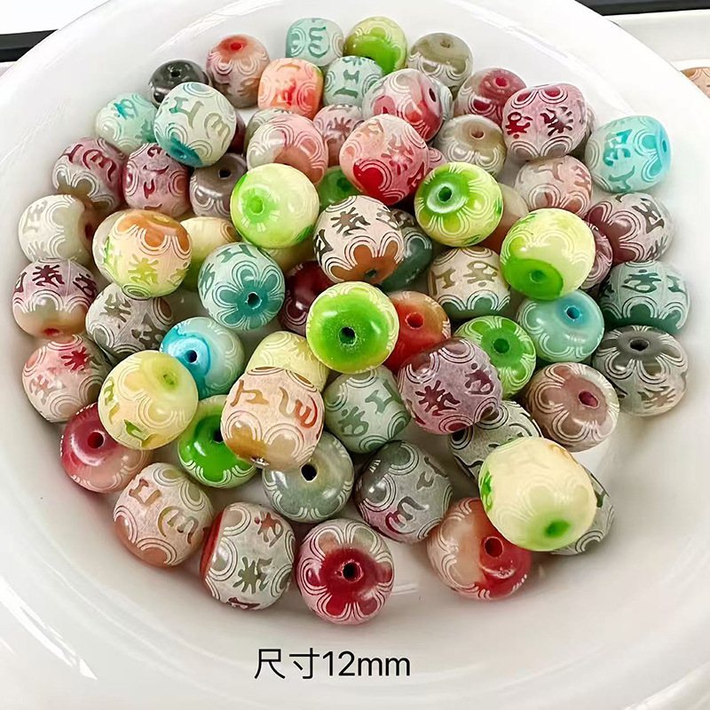Bodhi root loose beads carving six words mantra winding soft plate playing round beads barrel beads Buddha beads bracelet Accessories Wholesale