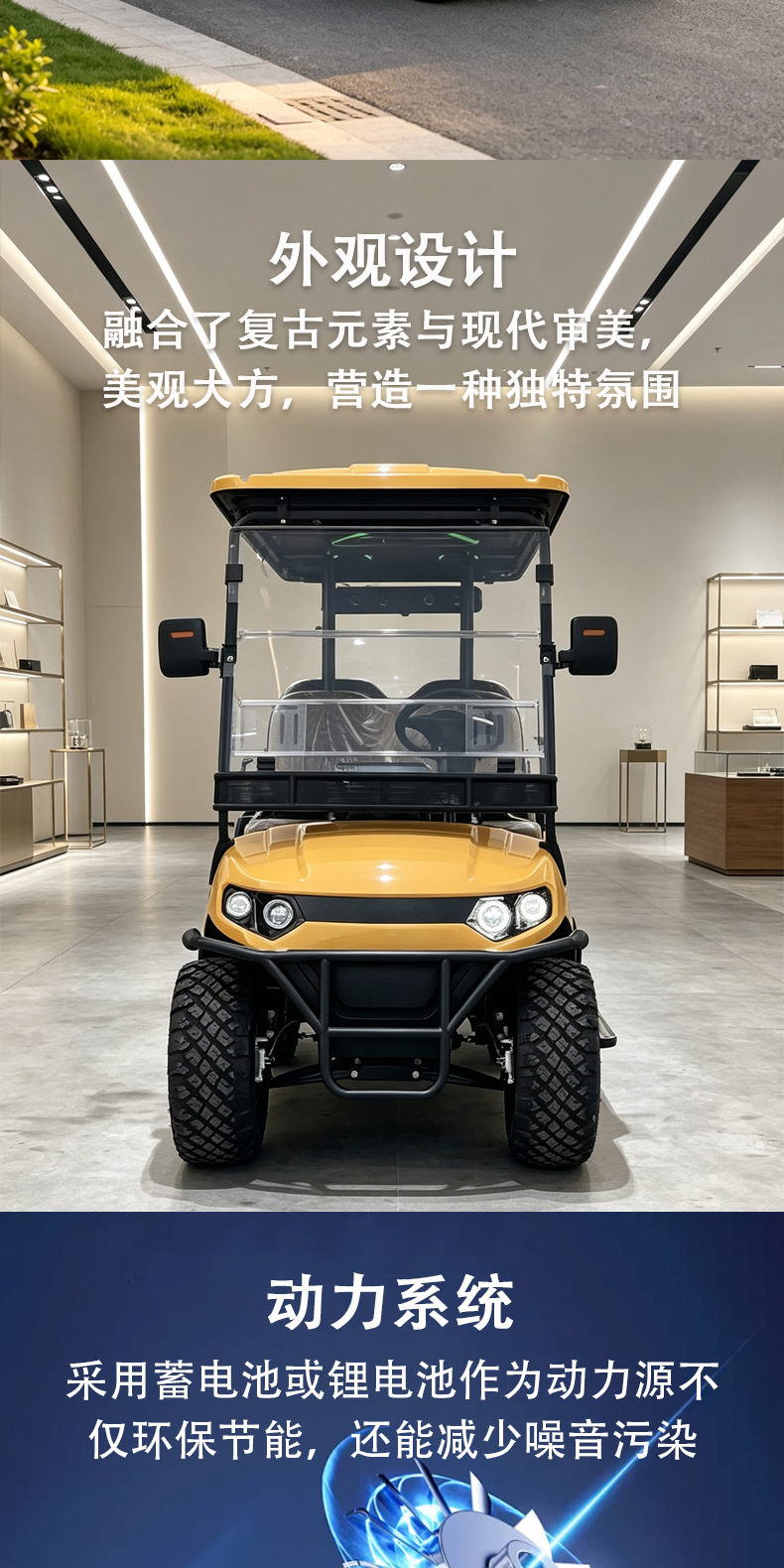 Tourist attraction electric golf cart, amusement park resort sightseeing vehicle, zoo golf cart