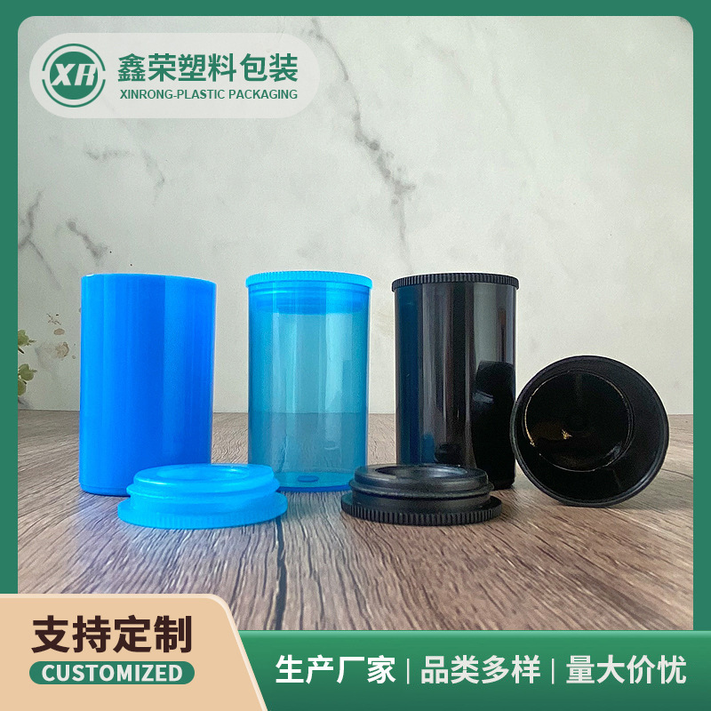 Factory wholesale 54*32 bait bottle fish hook box bottle wide mouth plastic bottle plastic film box