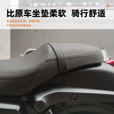 Seat Cushion, Motorcycle cushion