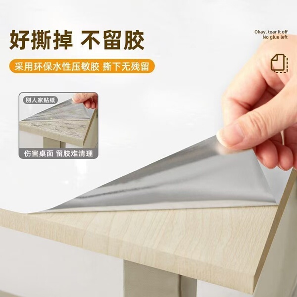 self-adhesive waterproof sticker on wall