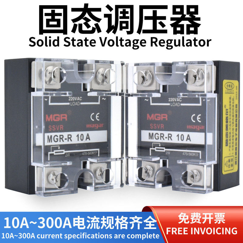Meigel Mgr-R Solid State Voltage Regulator 220V Ac Power Supply Single-Phase 40A Resistance Value Voltage Regulator Ssvr