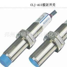 CLJ-A12-4APA图片,CLJ-A12-4APA接近开关现货销售【金属圆柱形】