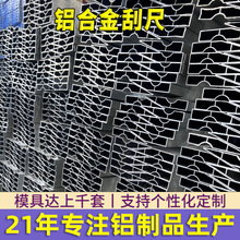 加厚铝合金刮尺批墙刮腻子抹灰冲筋找平刀口尺多功能阴角斜靠尺