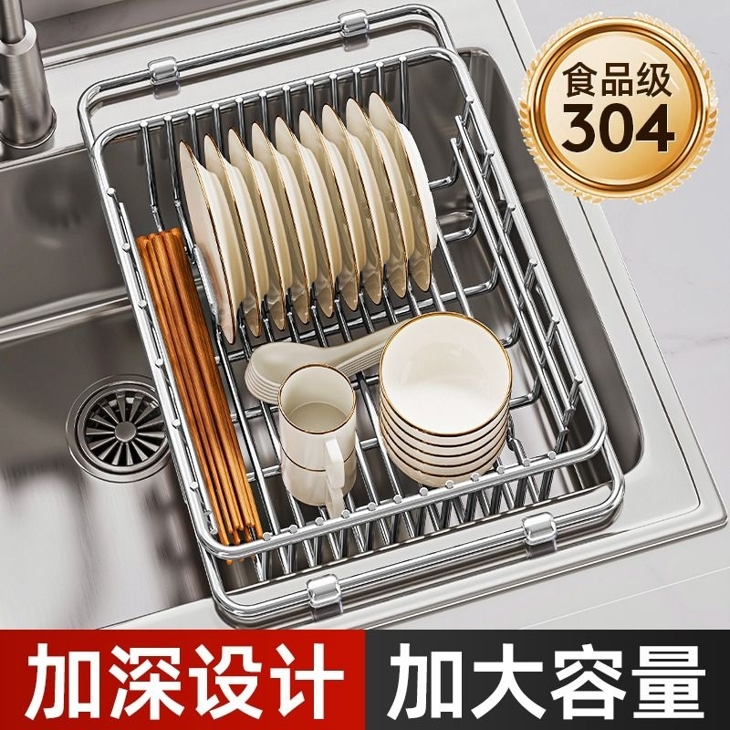 沥水篮水槽厨房洗碗池沥水洗菜盆碗碟盘子纳台面家用新伸缩